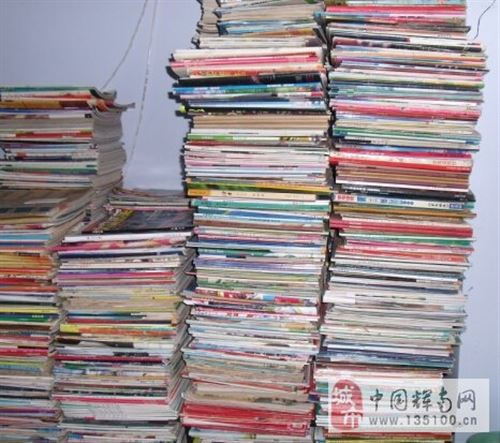 大量旧书杂志出售